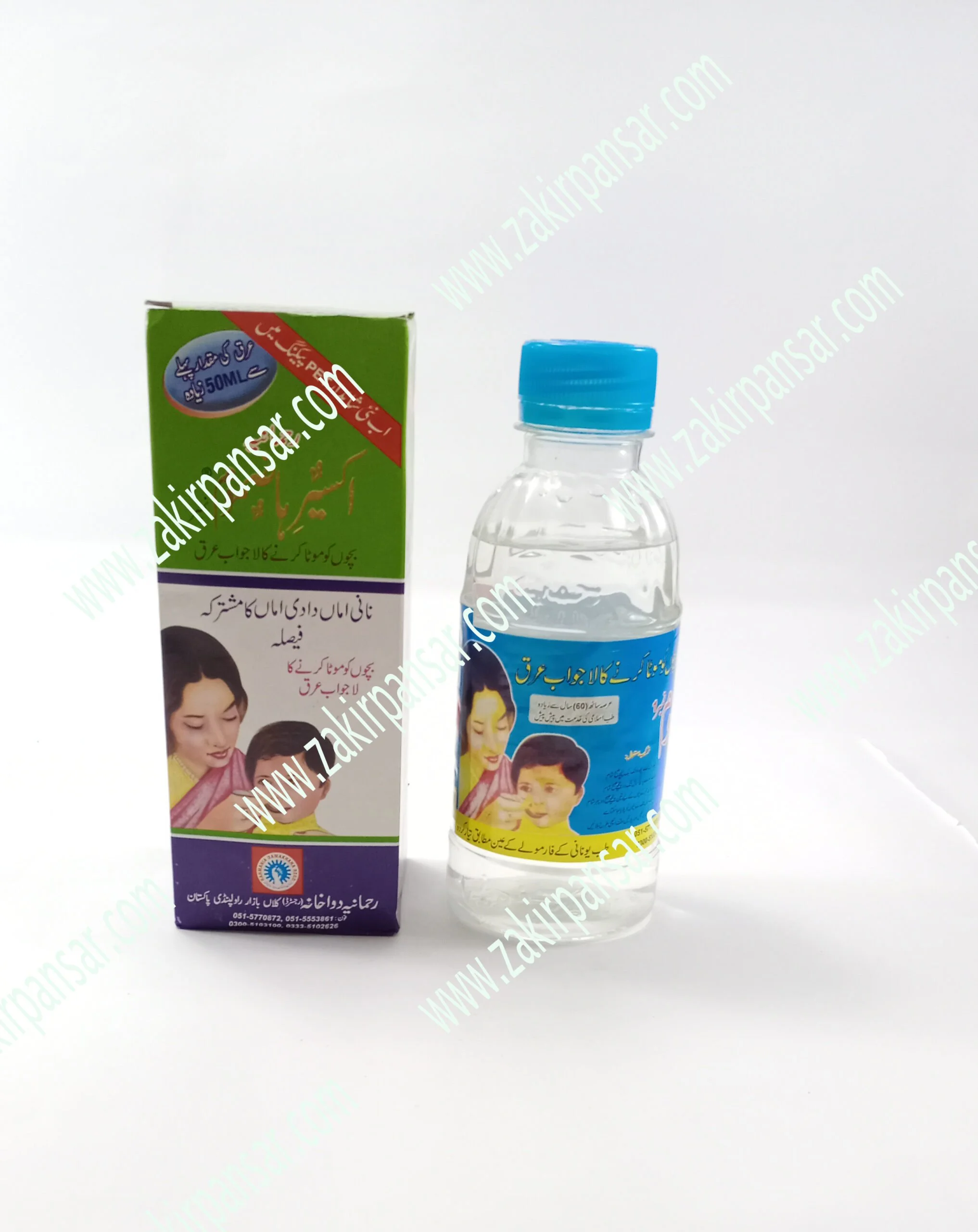 Akseer e Hazmoom | Dawakhana | اکسیر ہاضموم Akseer e Hazmoom | 250ml-Rehmania Dawakhana | اکسیر ہاضموم Zakir Pansar Store