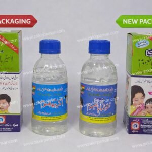 Akseer e Hazmoom | 250ml-Rehmania Dawakhana | اکسیر ہاضموم