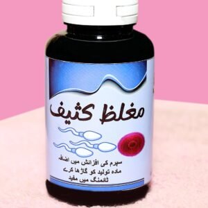Mugalaz Kaseef / مغلظ کثیف