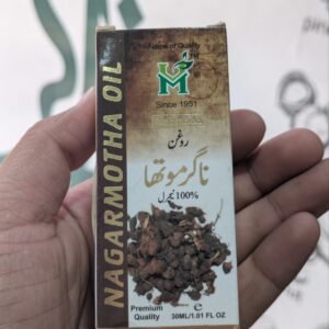 Nagarmotha oil | 30ml | روغن ناگرموتھا